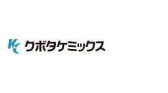 クボタケミックス